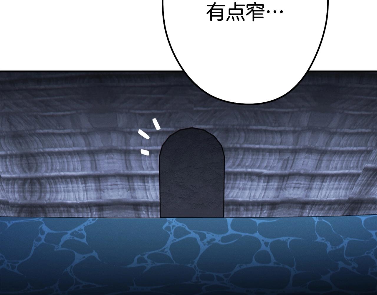 重启地下城韩漫全集-第97话 进攻无删减无遮挡章节图片 
