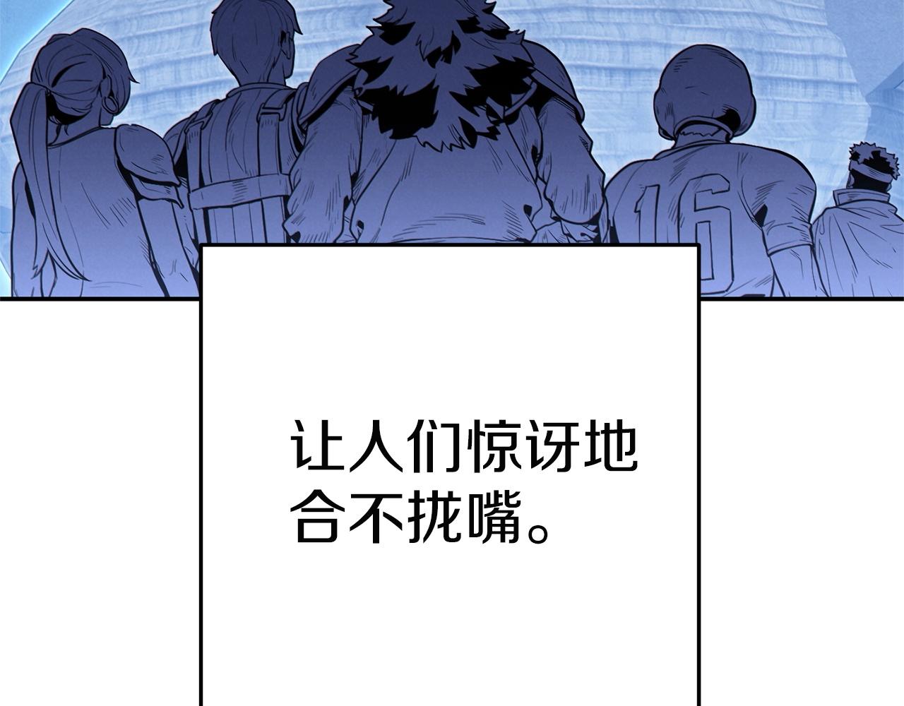 重启地下城韩漫全集-第97话 进攻无删减无遮挡章节图片 