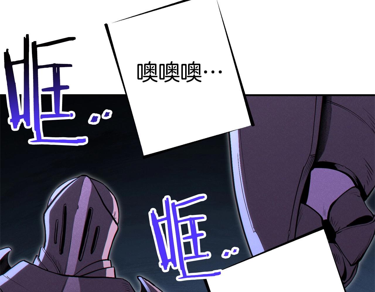 重启地下城韩漫全集-第97话 进攻无删减无遮挡章节图片 