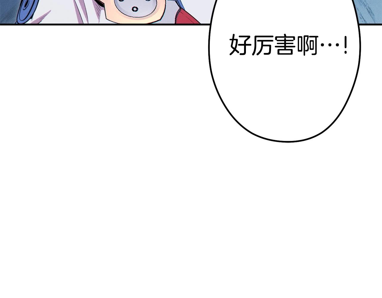重启地下城韩漫全集-第97话 进攻无删减无遮挡章节图片 