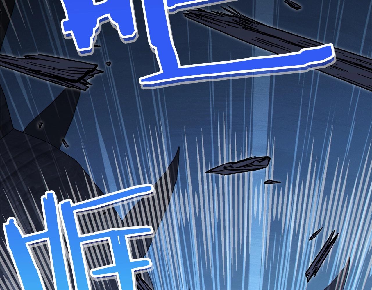 重启地下城韩漫全集-第97话 进攻无删减无遮挡章节图片 