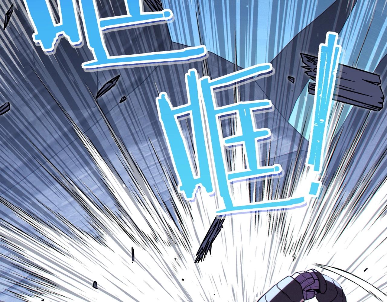 重启地下城韩漫全集-第97话 进攻无删减无遮挡章节图片 