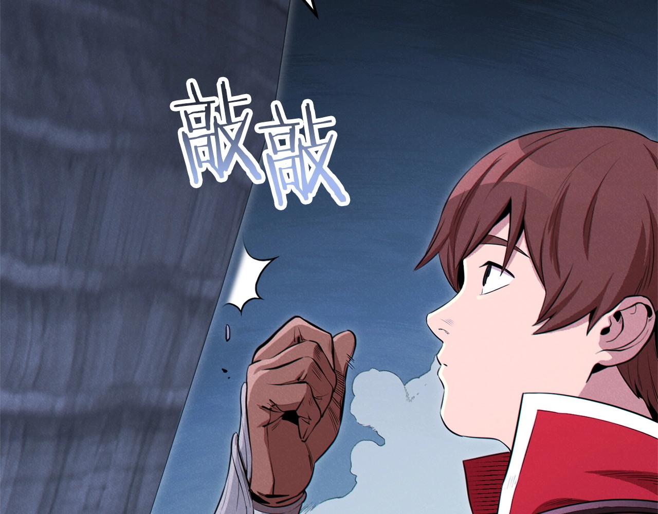 重启地下城韩漫全集-第97话 进攻无删减无遮挡章节图片 