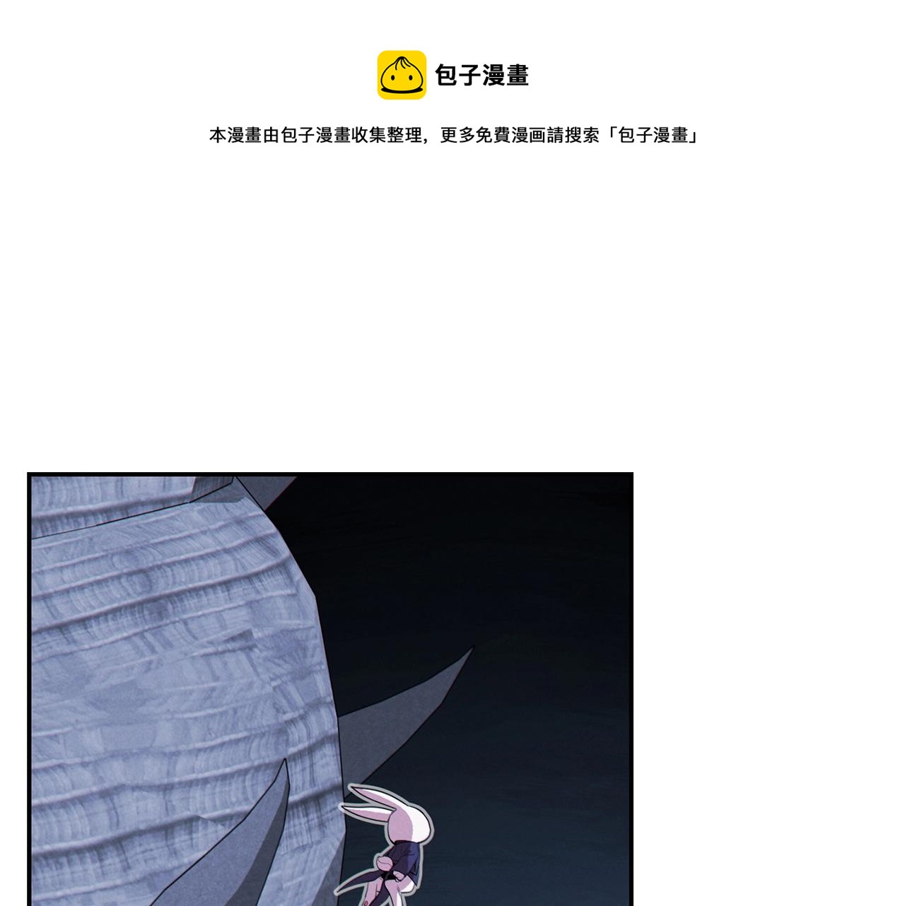 重启地下城韩漫全集-第99话 塞尔帕无删减无遮挡章节图片 