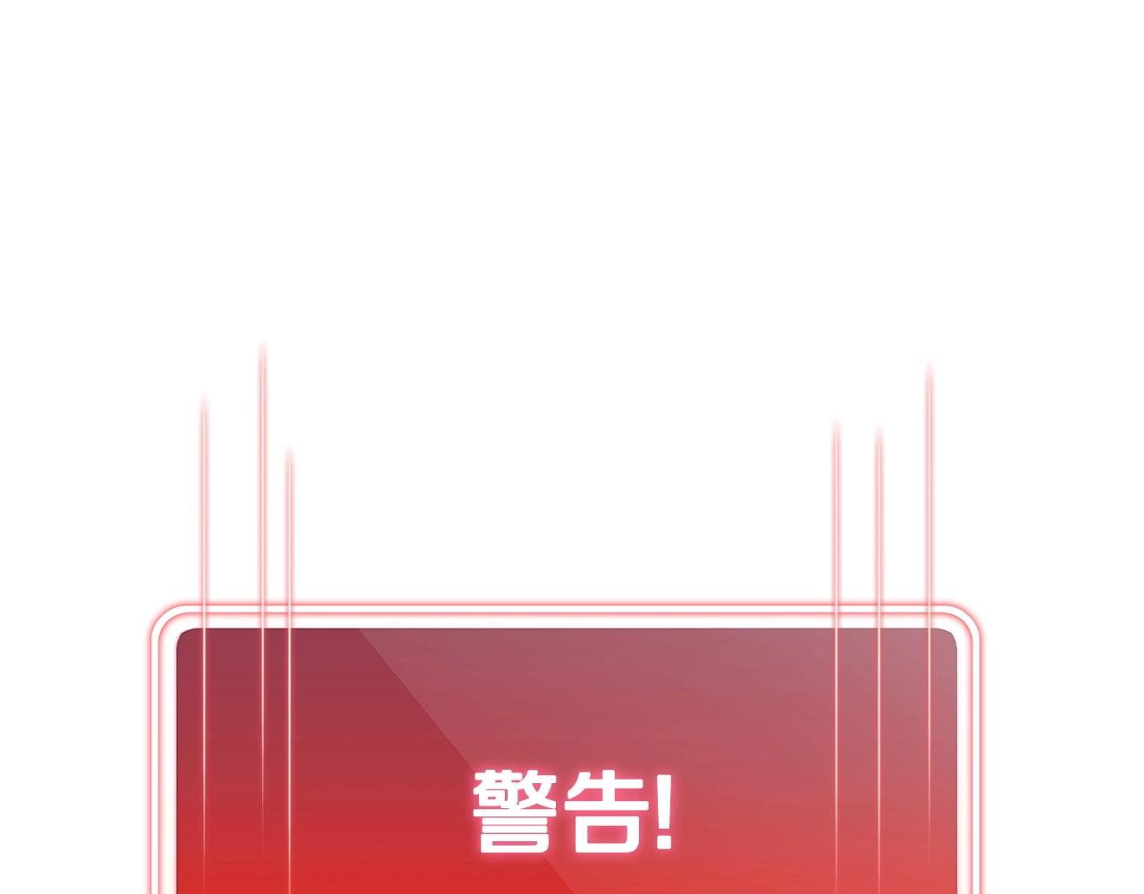 重启地下城韩漫全集-第99话 塞尔帕无删减无遮挡章节图片 