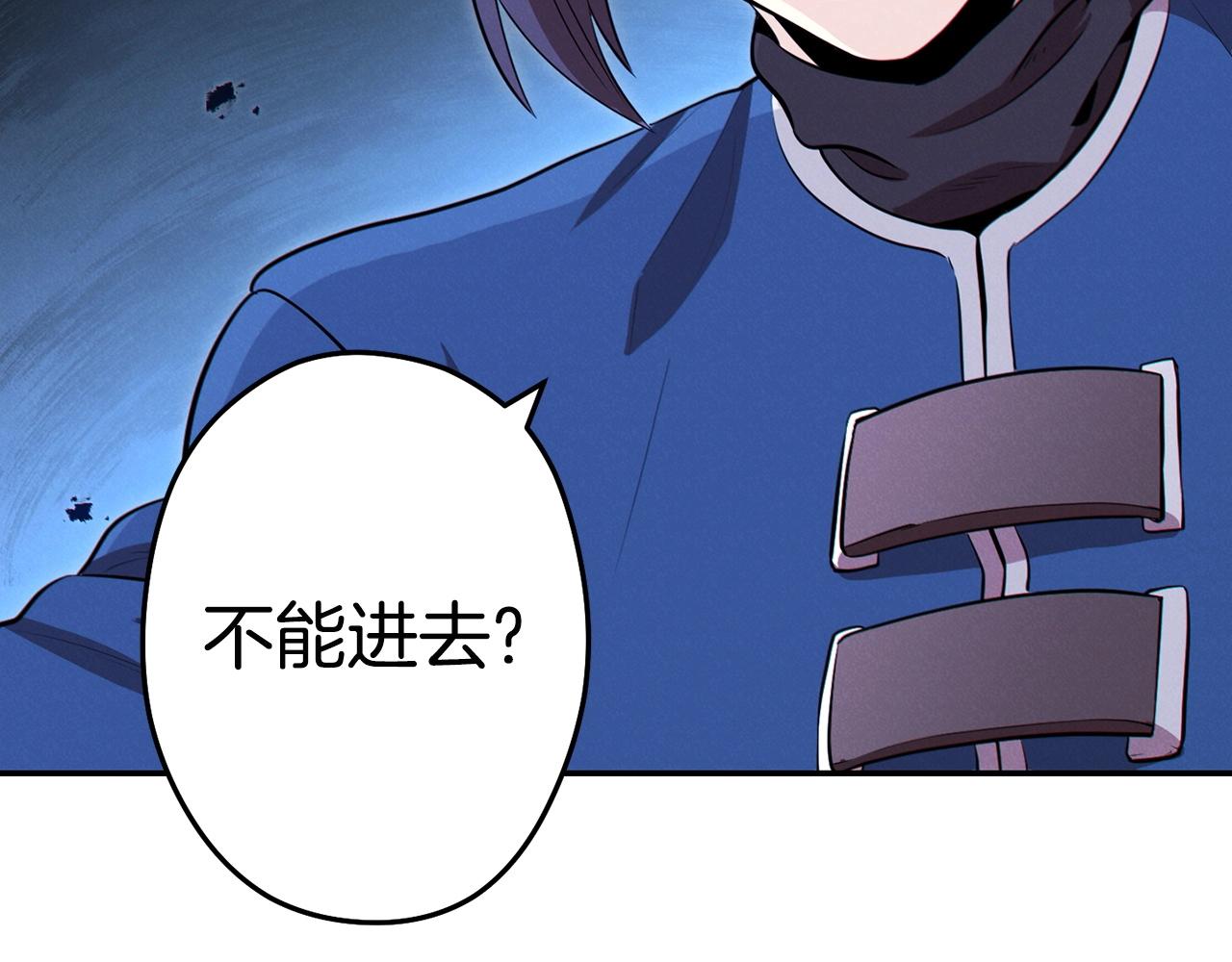 重启地下城韩漫全集-第99话 塞尔帕无删减无遮挡章节图片 