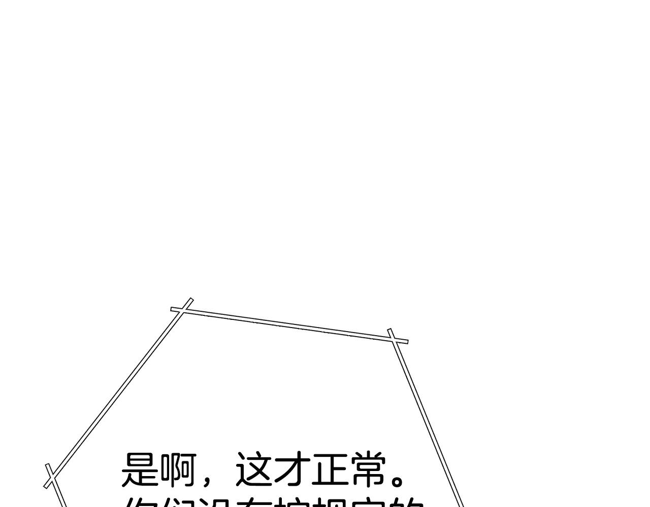 重启地下城韩漫全集-第99话 塞尔帕无删减无遮挡章节图片 