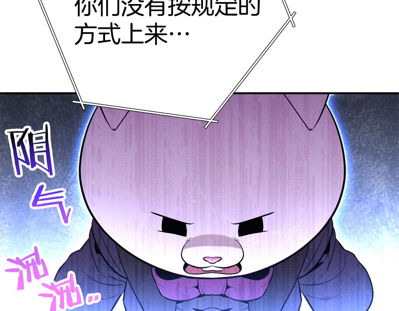 重启地下城韩漫全集-第99话 塞尔帕无删减无遮挡章节图片 