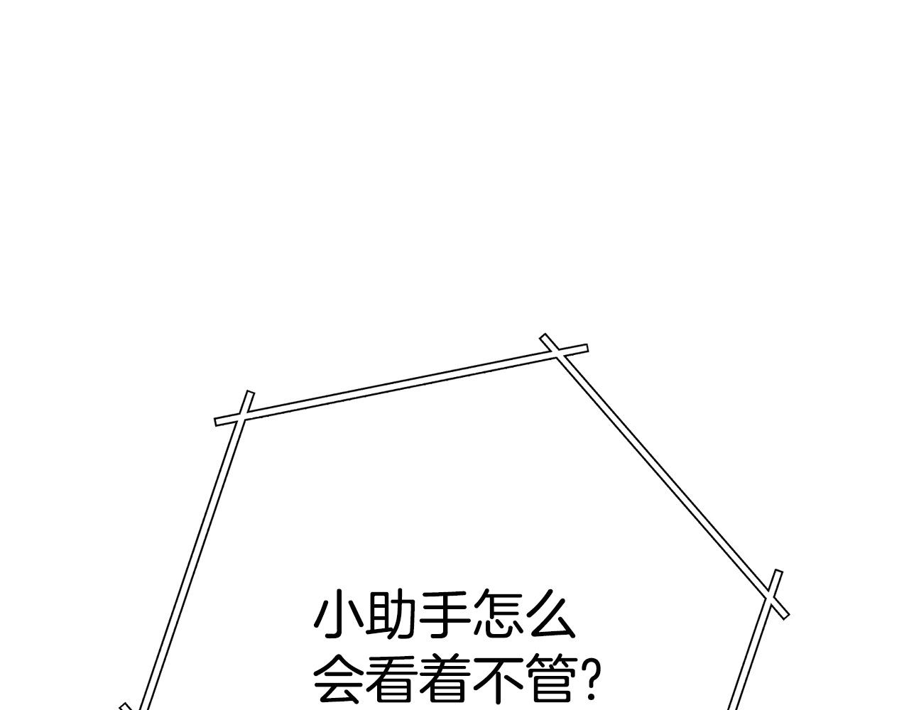 重启地下城韩漫全集-第99话 塞尔帕无删减无遮挡章节图片 