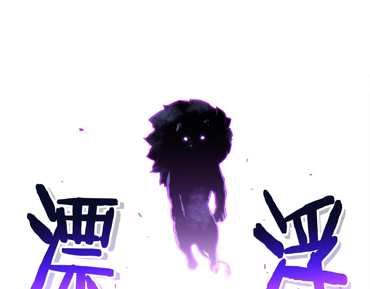 重启地下城韩漫全集-第99话 塞尔帕无删减无遮挡章节图片 