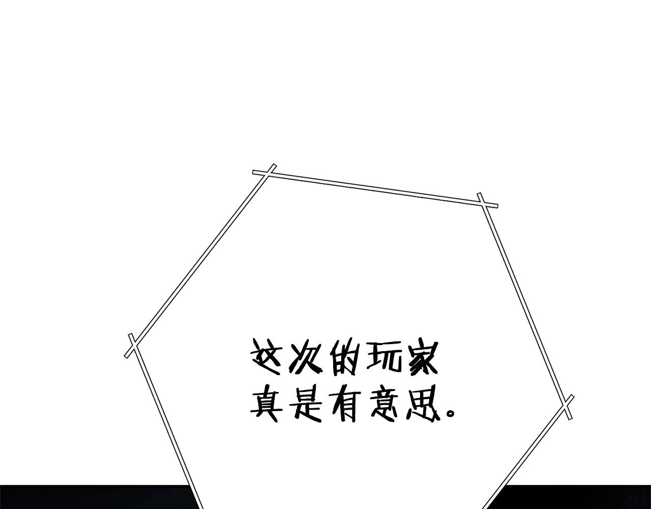 重启地下城韩漫全集-第99话 塞尔帕无删减无遮挡章节图片 