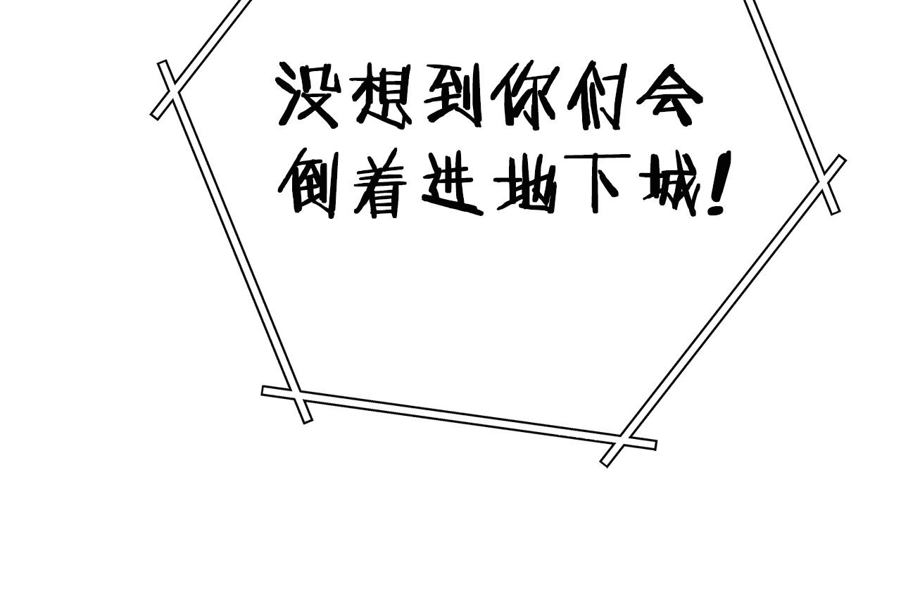 重启地下城韩漫全集-第99话 塞尔帕无删减无遮挡章节图片 