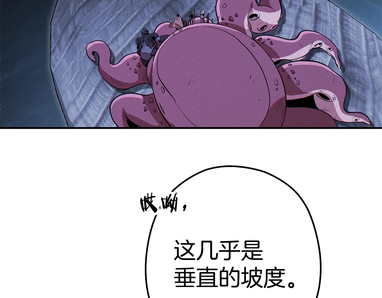 重启地下城韩漫全集-第99话 塞尔帕无删减无遮挡章节图片 