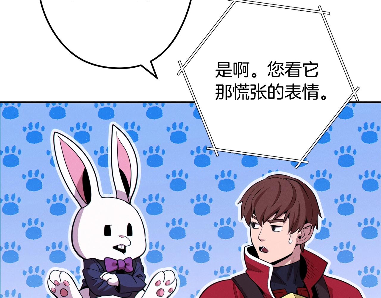 重启地下城韩漫全集-第99话 塞尔帕无删减无遮挡章节图片 