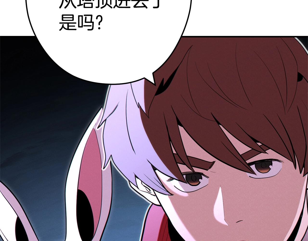 重启地下城韩漫全集-第99话 塞尔帕无删减无遮挡章节图片 
