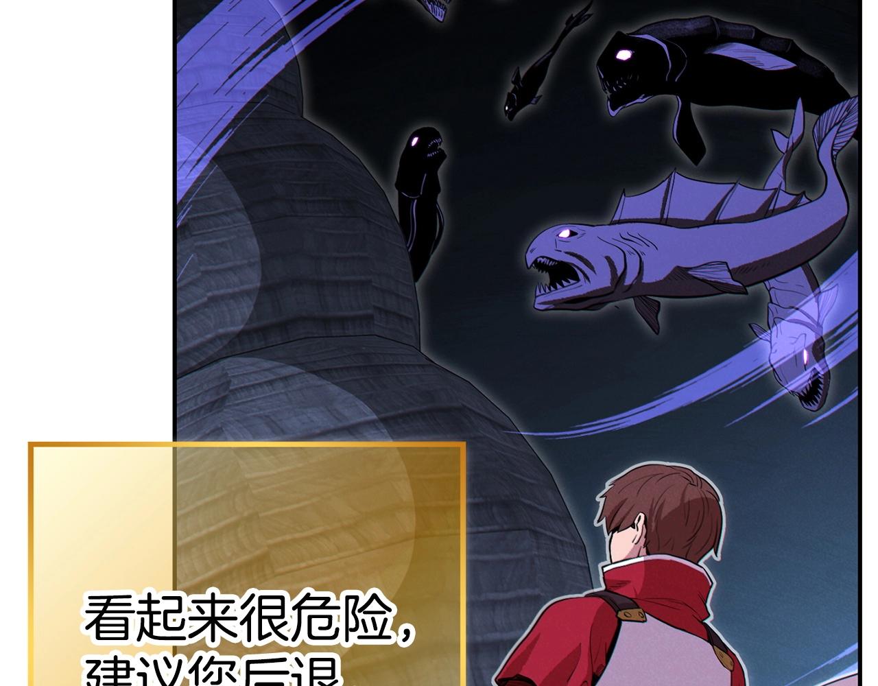重启地下城韩漫全集-第99话 塞尔帕无删减无遮挡章节图片 