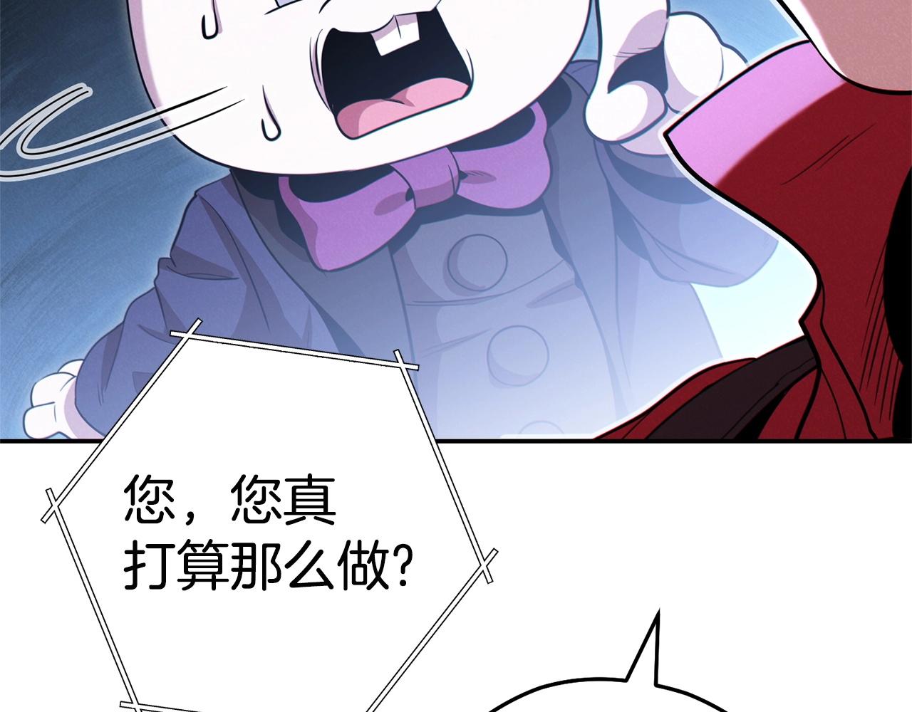 重启地下城韩漫全集-第99话 塞尔帕无删减无遮挡章节图片 
