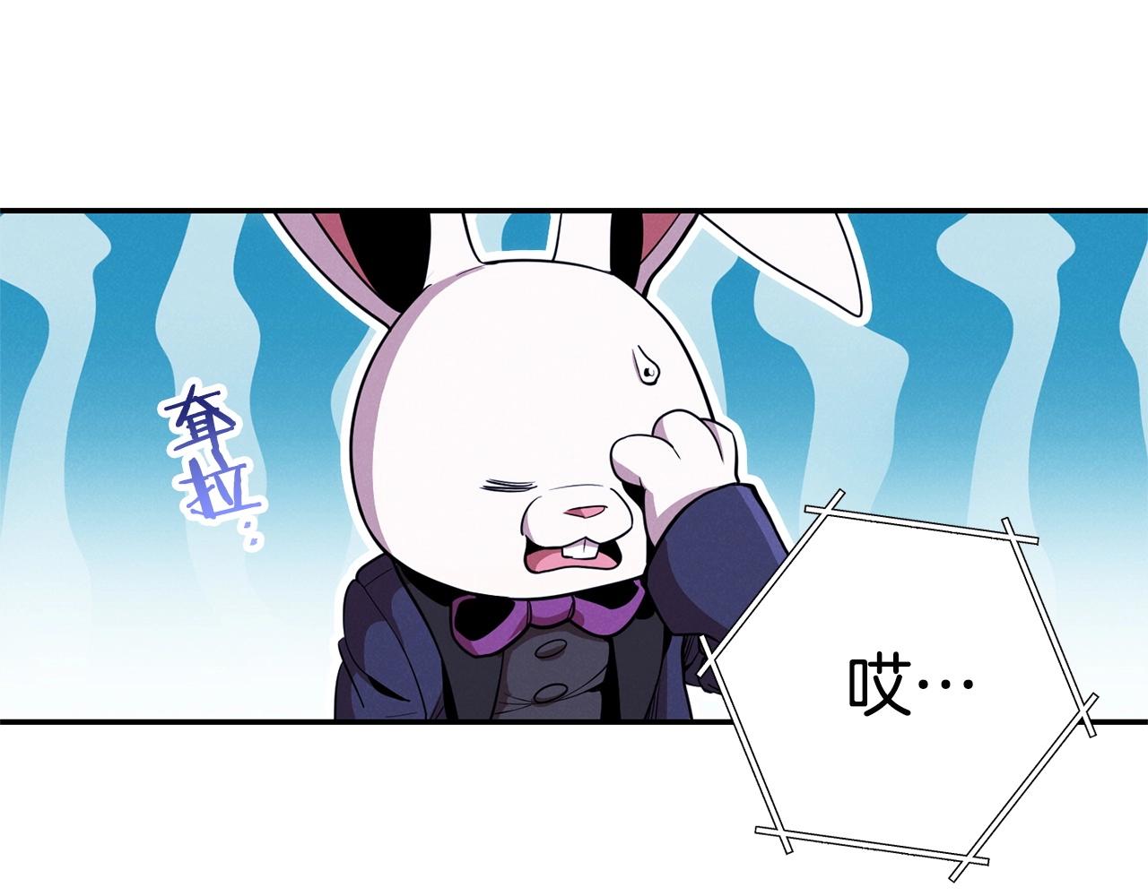 重启地下城韩漫全集-第99话 塞尔帕无删减无遮挡章节图片 
