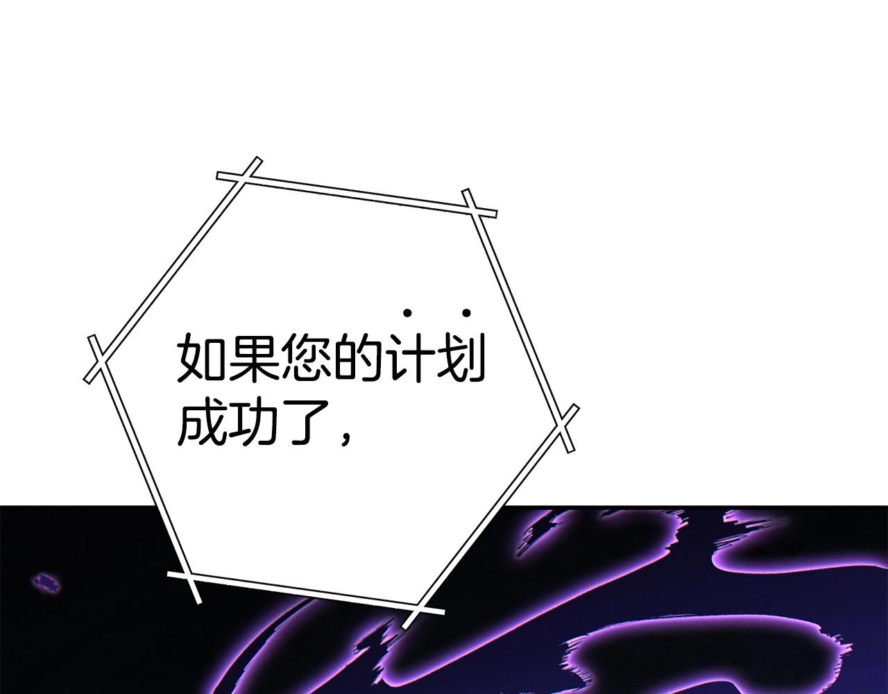 重启地下城韩漫全集-第99话 塞尔帕无删减无遮挡章节图片 