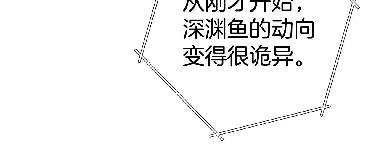 重启地下城韩漫全集-第99话 塞尔帕无删减无遮挡章节图片 
