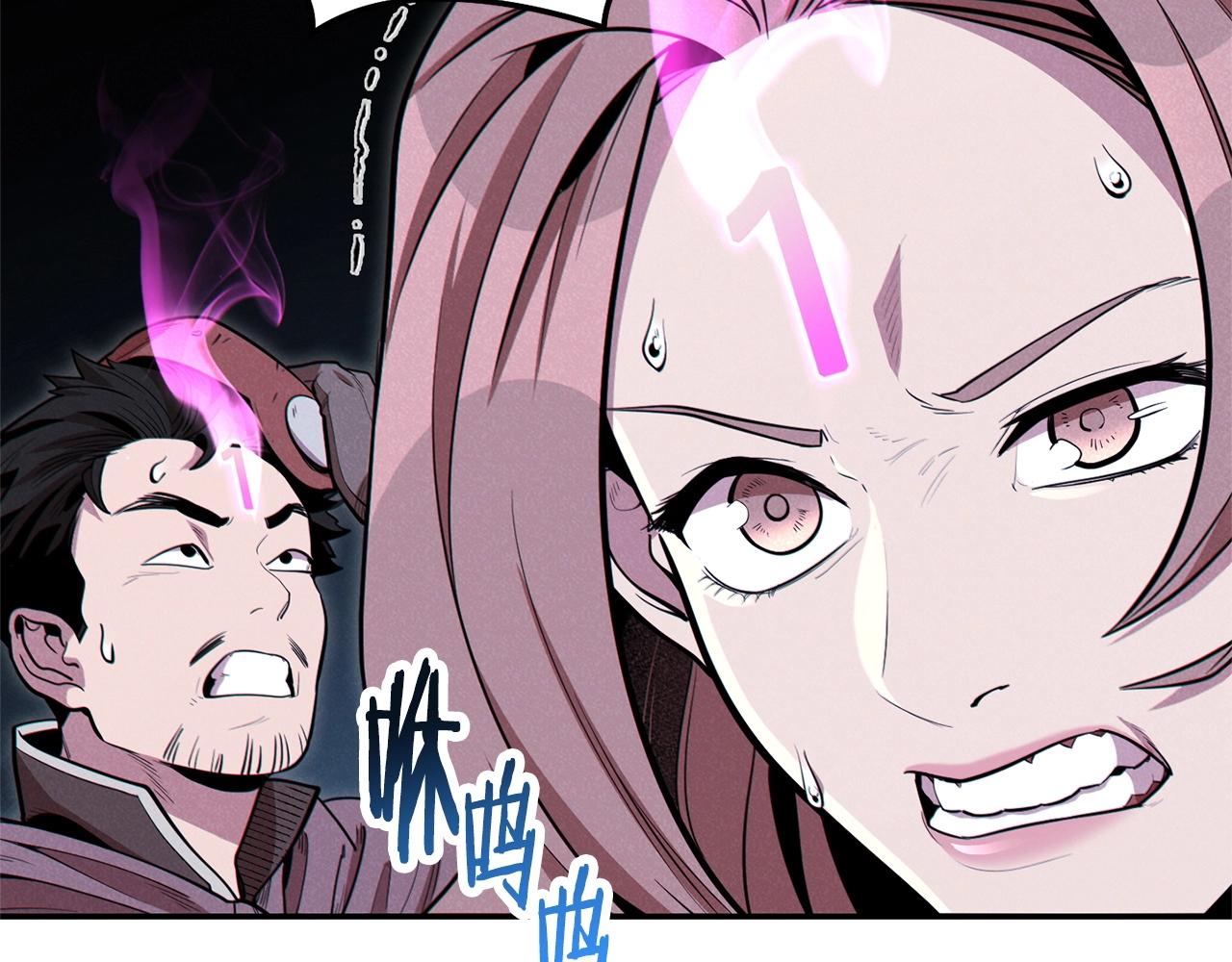 重启地下城韩漫全集-第99话 塞尔帕无删减无遮挡章节图片 