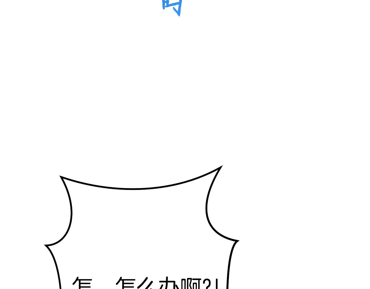 重启地下城韩漫全集-第99话 塞尔帕无删减无遮挡章节图片 