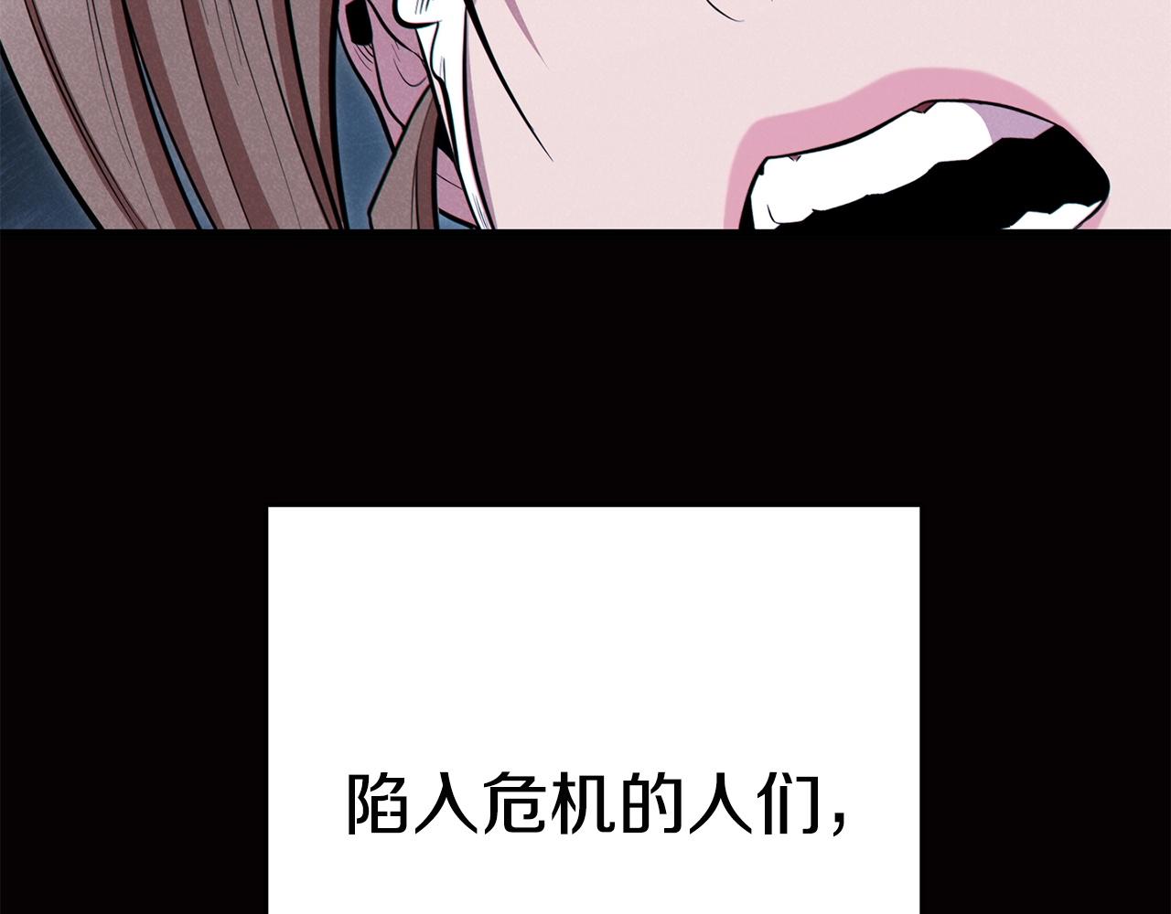 重启地下城韩漫全集-第99话 塞尔帕无删减无遮挡章节图片 