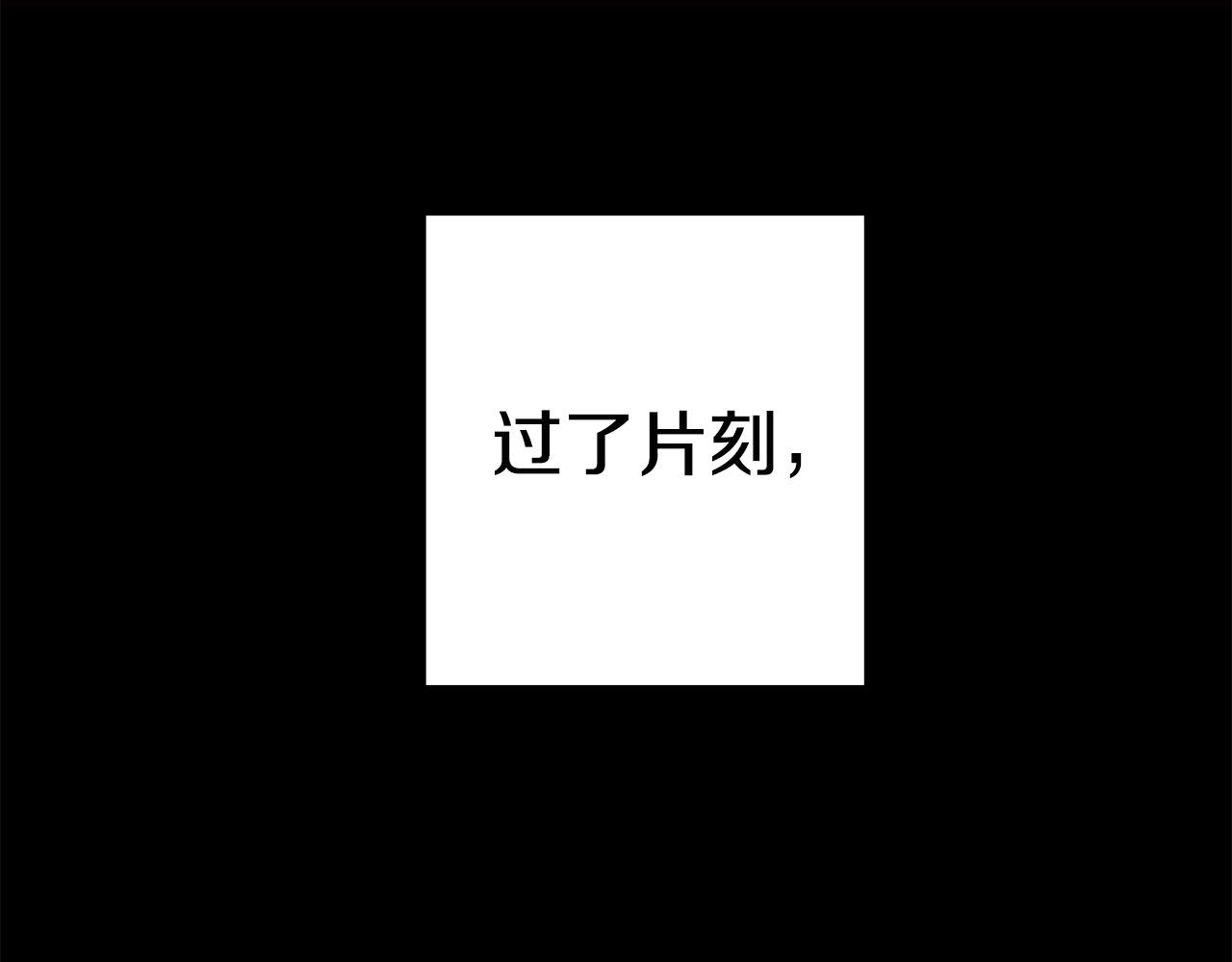 重启地下城韩漫全集-第99话 塞尔帕无删减无遮挡章节图片 