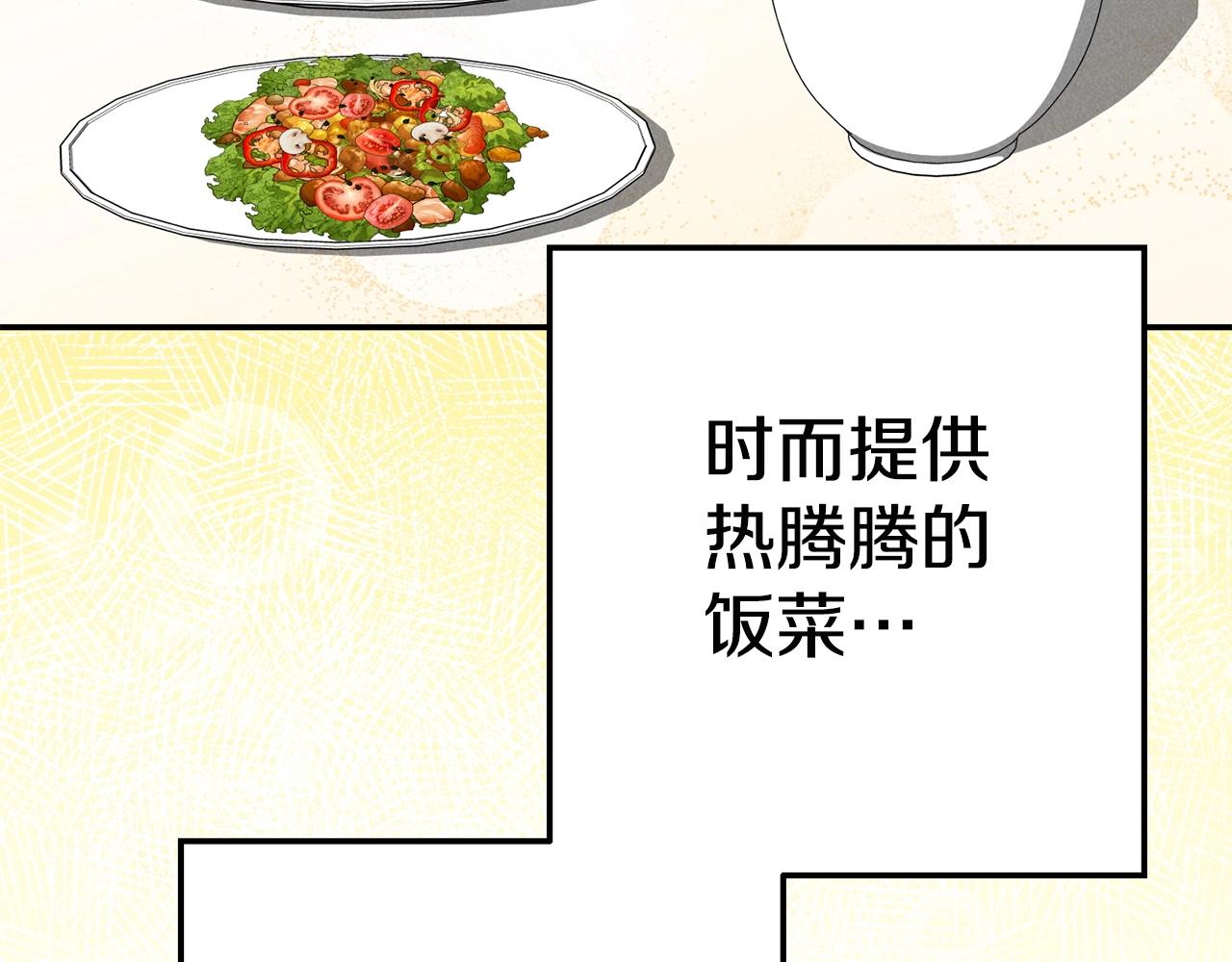 重启地下城韩漫全集-第99话 塞尔帕无删减无遮挡章节图片 