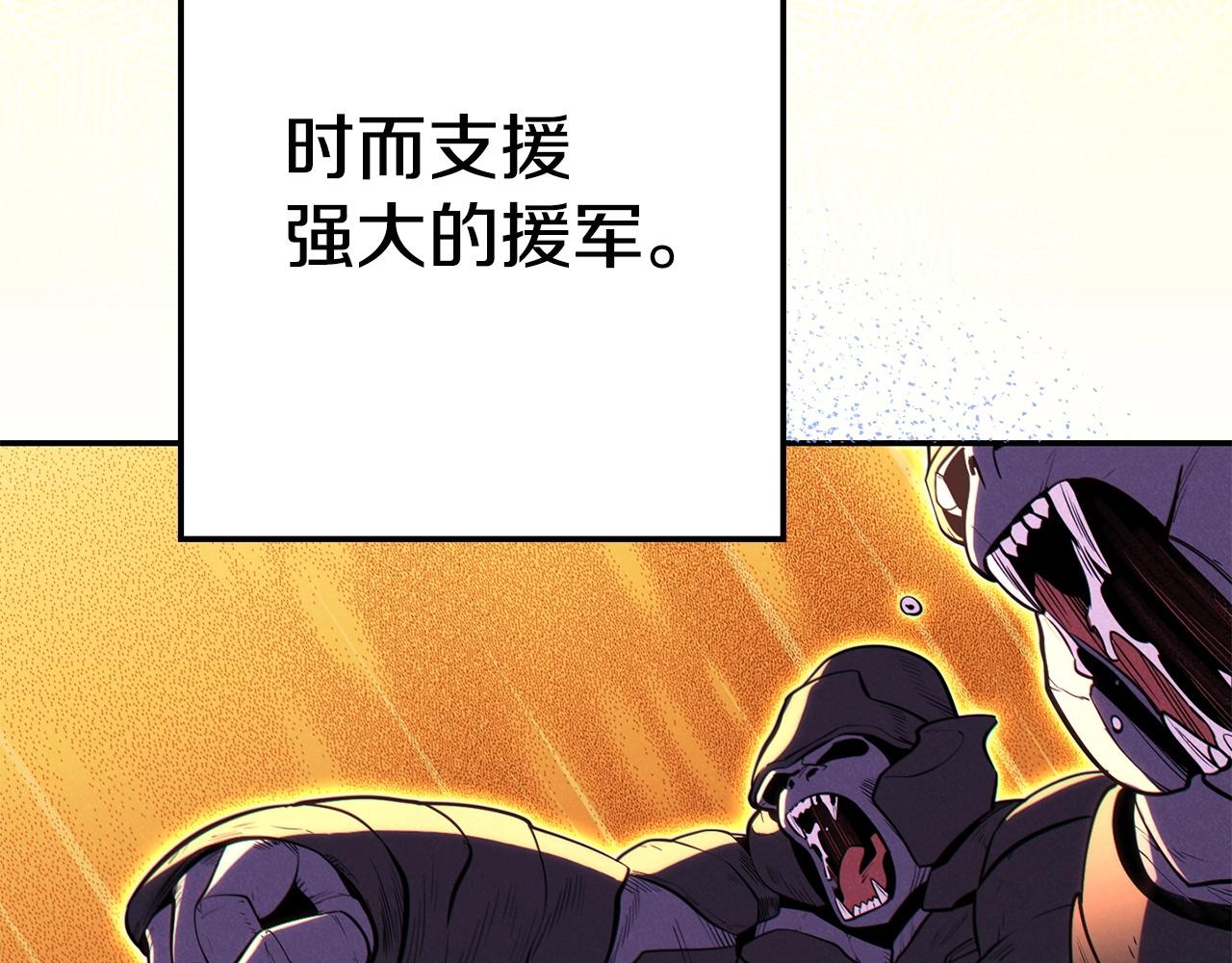 重启地下城韩漫全集-第99话 塞尔帕无删减无遮挡章节图片 