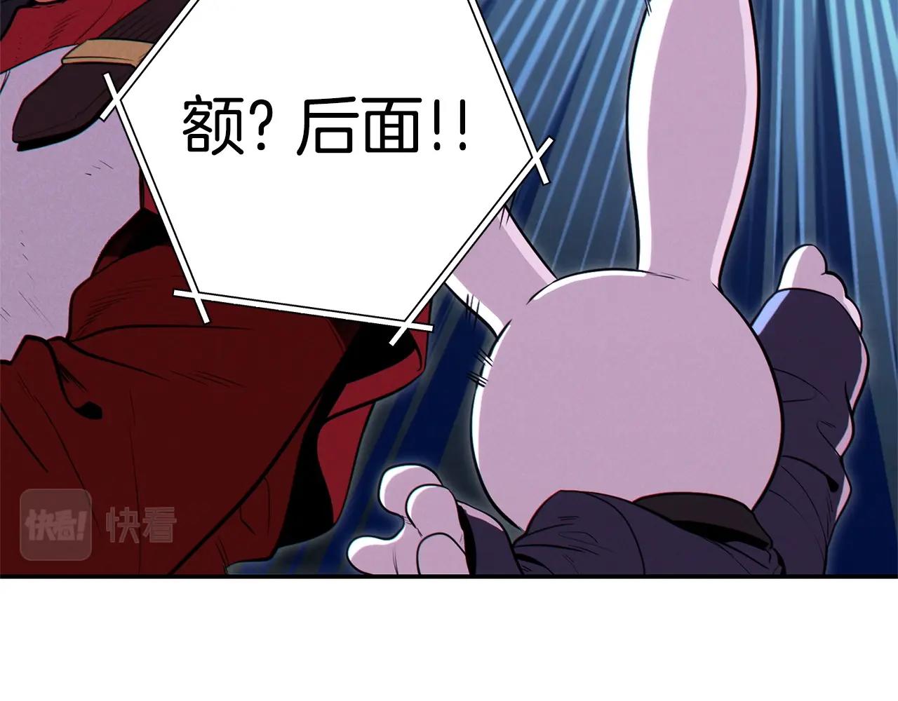 重启地下城韩漫全集-第99话 塞尔帕无删减无遮挡章节图片 