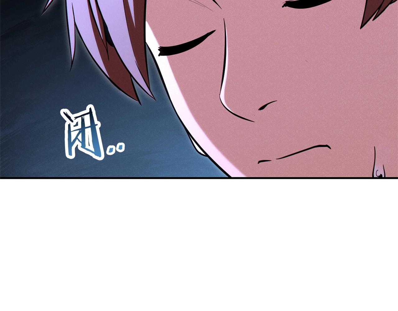 重启地下城韩漫全集-第99话 塞尔帕无删减无遮挡章节图片 