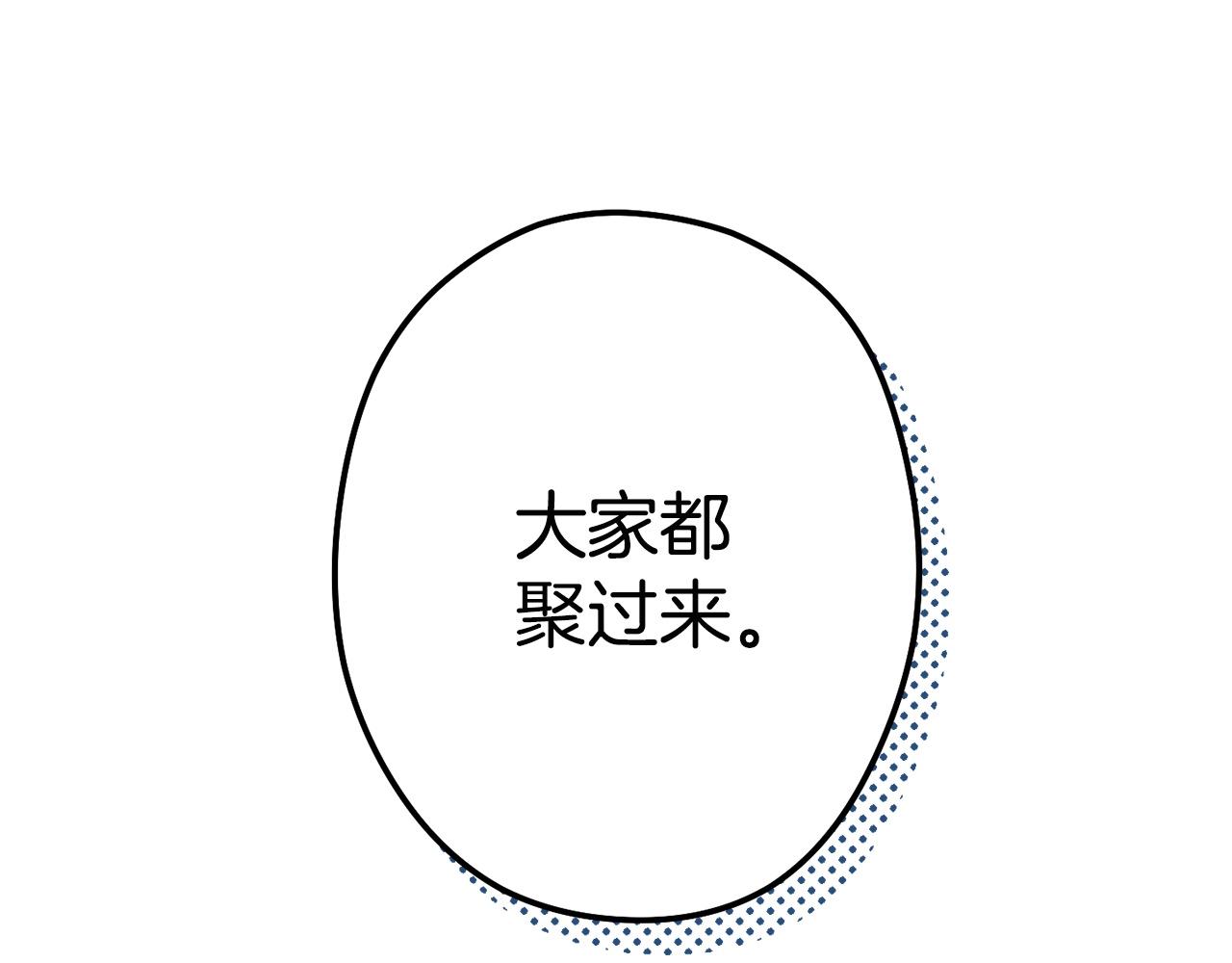 重启地下城韩漫全集-第99话 塞尔帕无删减无遮挡章节图片 