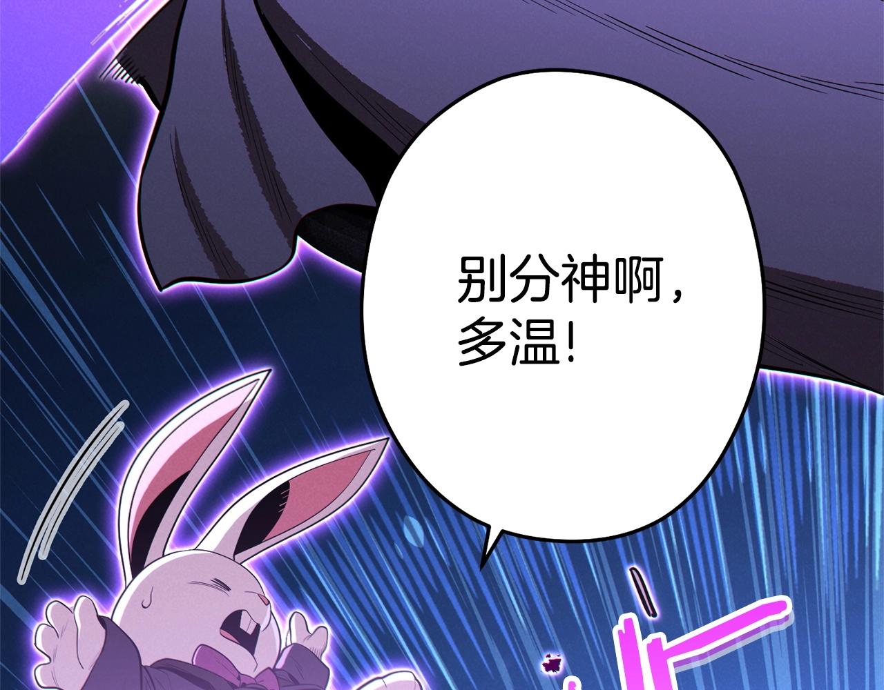 重启地下城韩漫全集-第99话 塞尔帕无删减无遮挡章节图片 