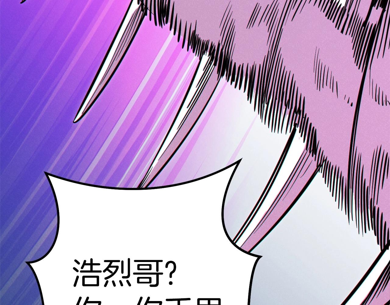 重启地下城韩漫全集-第99话 塞尔帕无删减无遮挡章节图片 