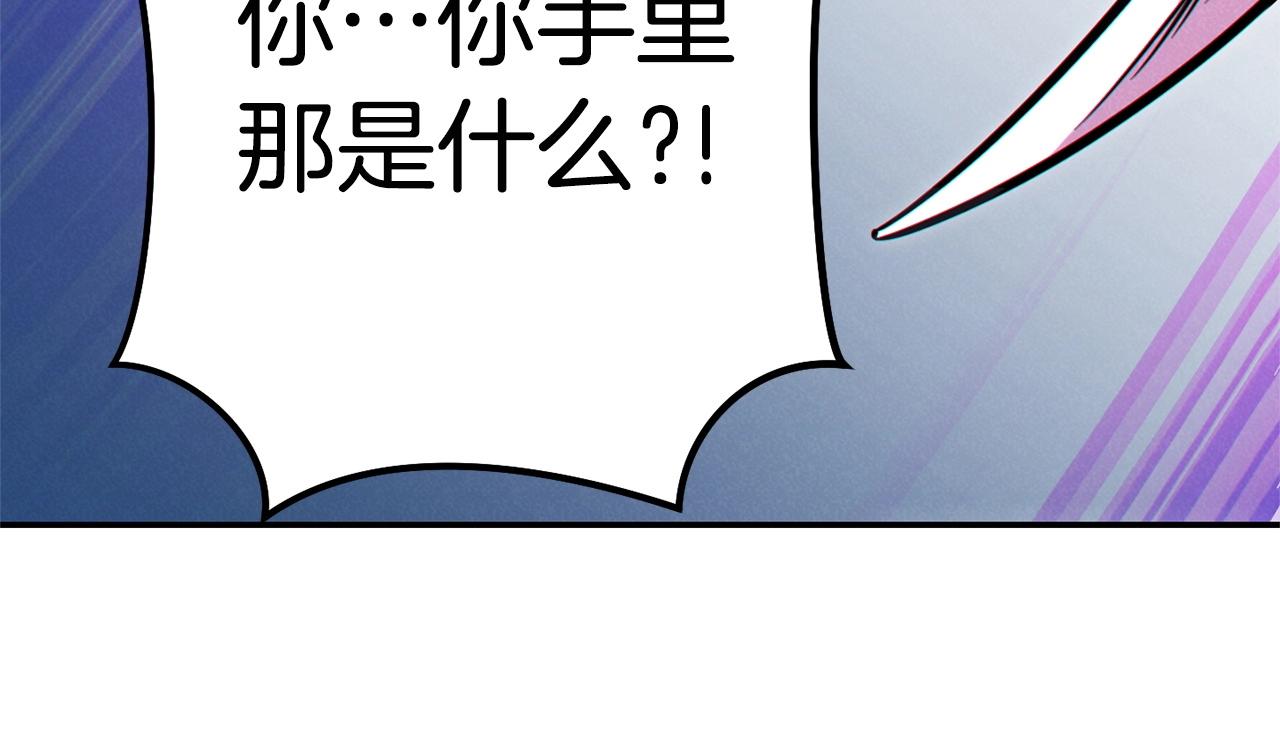 重启地下城韩漫全集-第99话 塞尔帕无删减无遮挡章节图片 