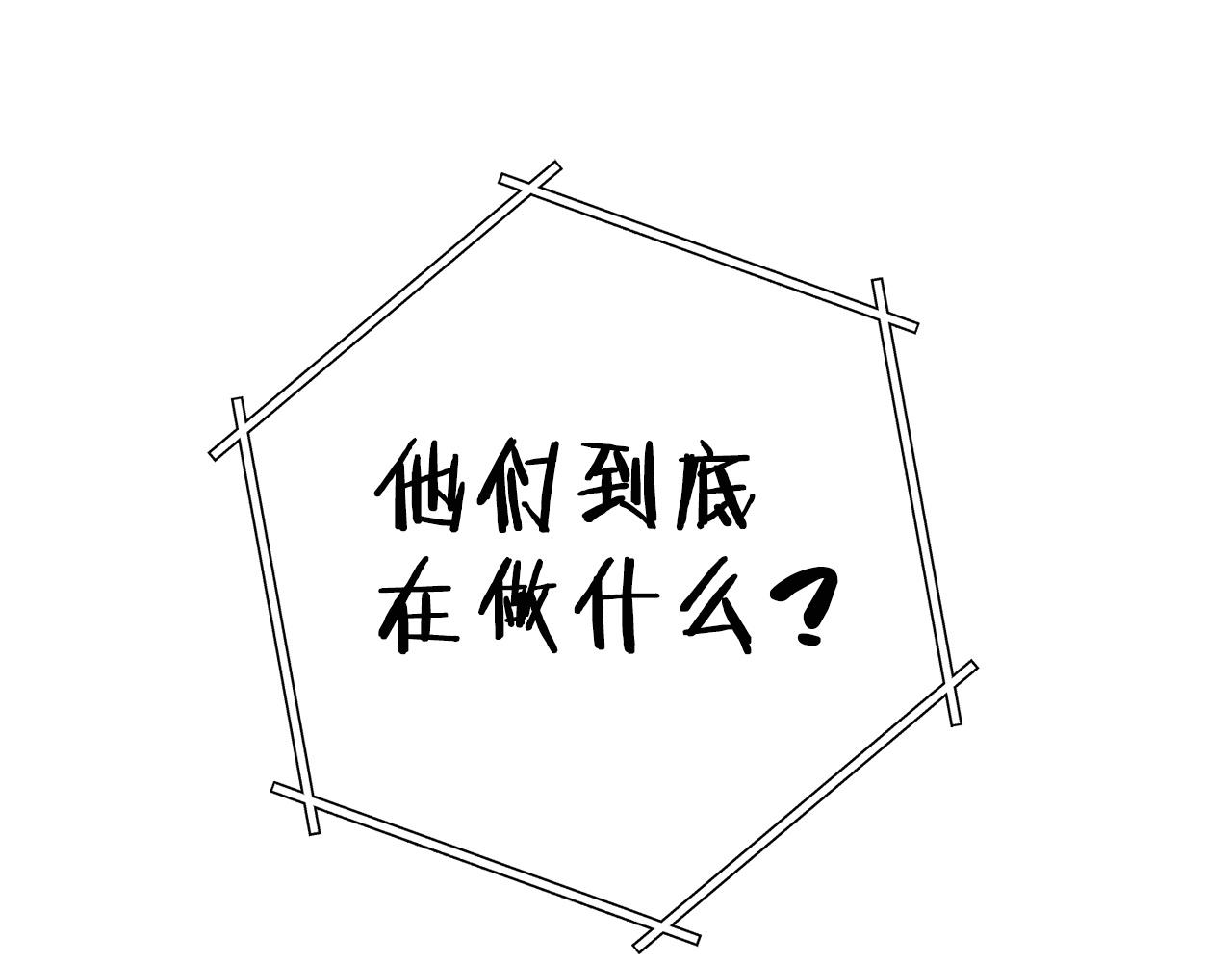 重启地下城韩漫全集-第99话 塞尔帕无删减无遮挡章节图片 