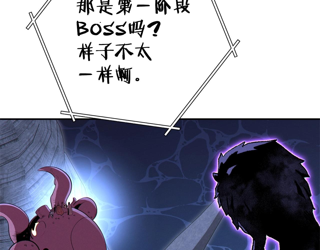 重启地下城韩漫全集-第99话 塞尔帕无删减无遮挡章节图片 