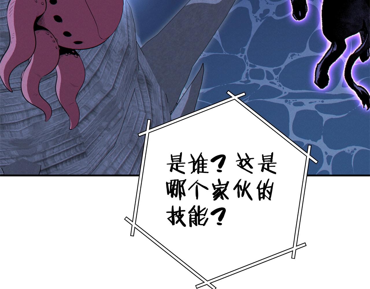 重启地下城韩漫全集-第99话 塞尔帕无删减无遮挡章节图片 