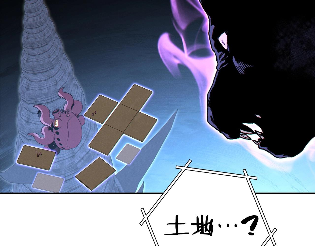 重启地下城韩漫全集-第99话 塞尔帕无删减无遮挡章节图片 
