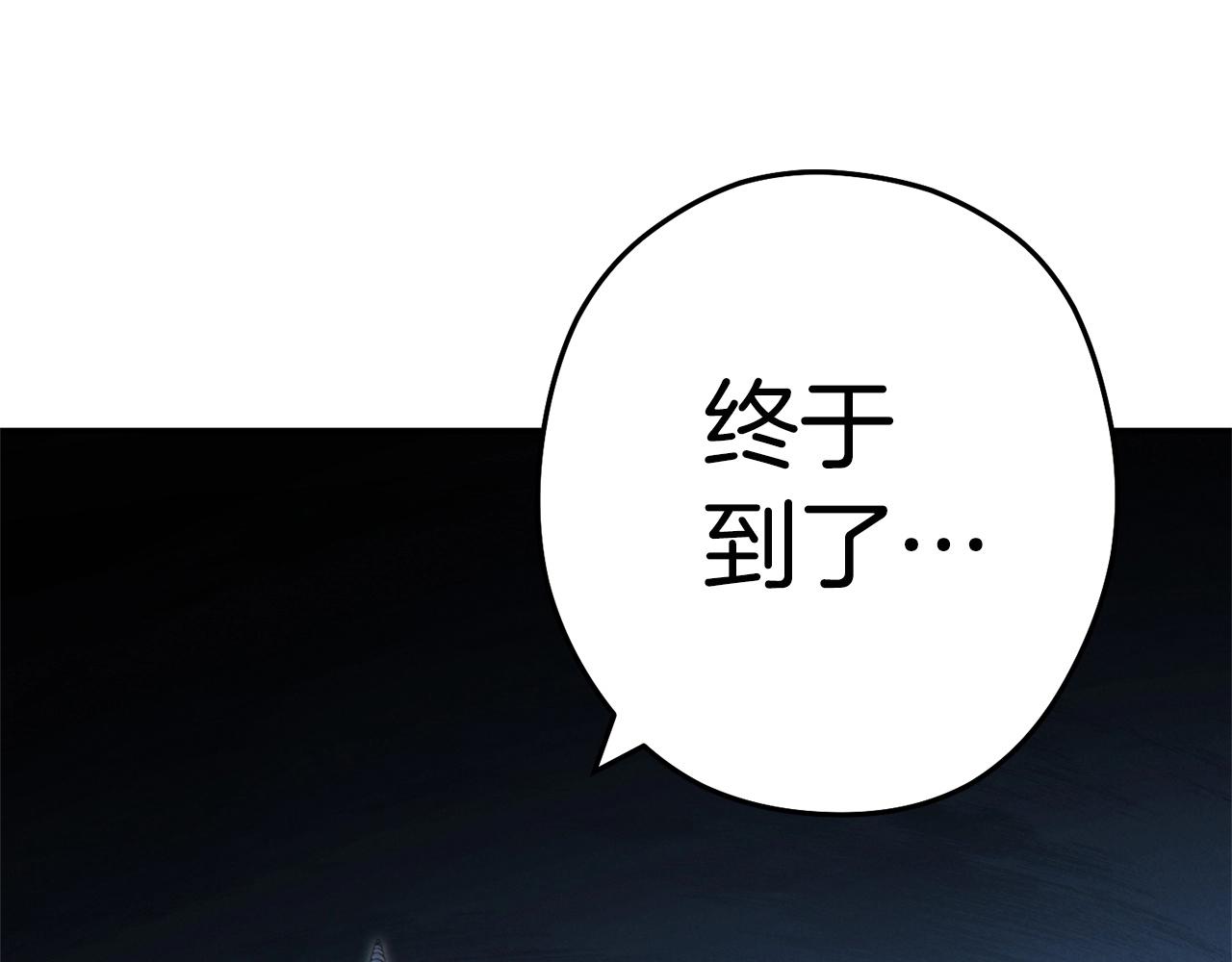 重启地下城韩漫全集-第99话 塞尔帕无删减无遮挡章节图片 
