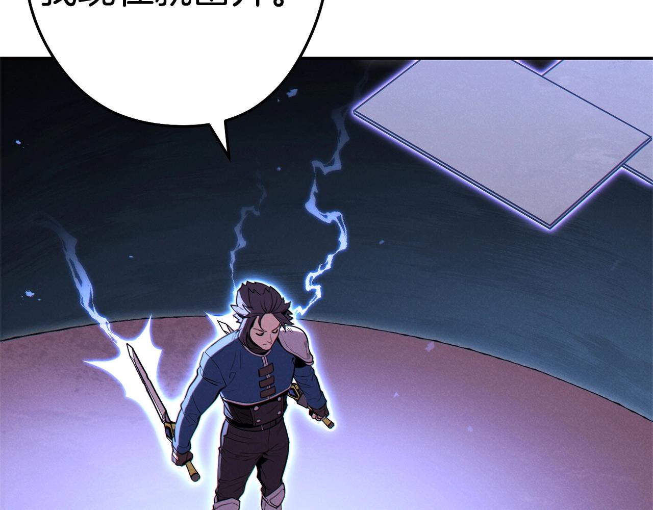 重启地下城韩漫全集-第99话 塞尔帕无删减无遮挡章节图片 