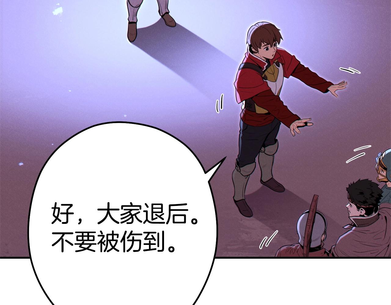 重启地下城韩漫全集-第99话 塞尔帕无删减无遮挡章节图片 