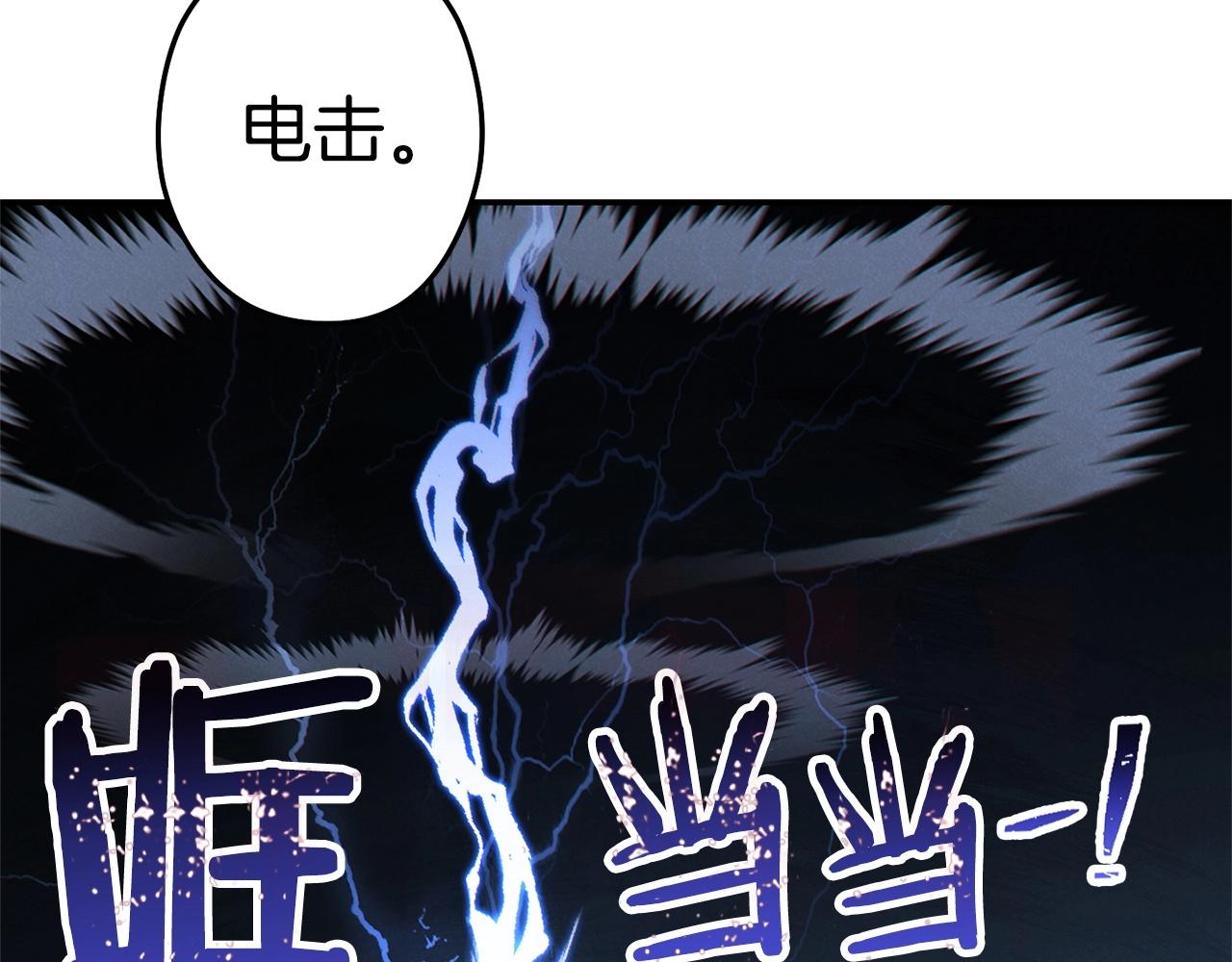 重启地下城韩漫全集-第99话 塞尔帕无删减无遮挡章节图片 