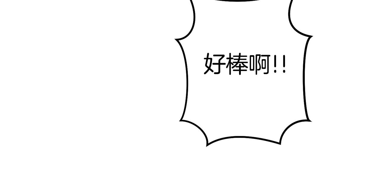重启地下城韩漫全集-第99话 塞尔帕无删减无遮挡章节图片 