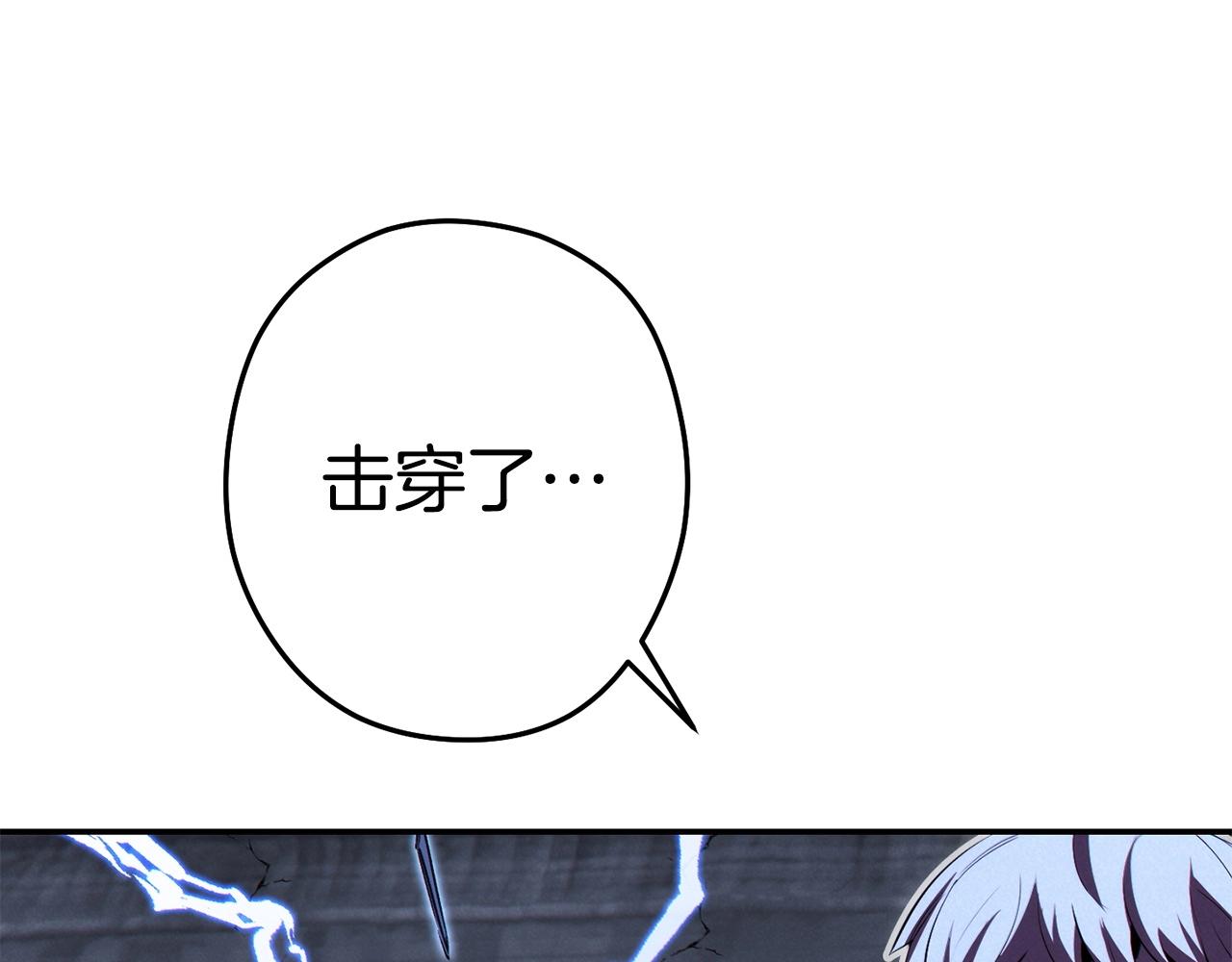 重启地下城韩漫全集-第99话 塞尔帕无删减无遮挡章节图片 