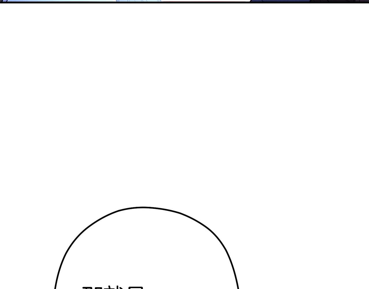 重启地下城韩漫全集-第99话 塞尔帕无删减无遮挡章节图片 