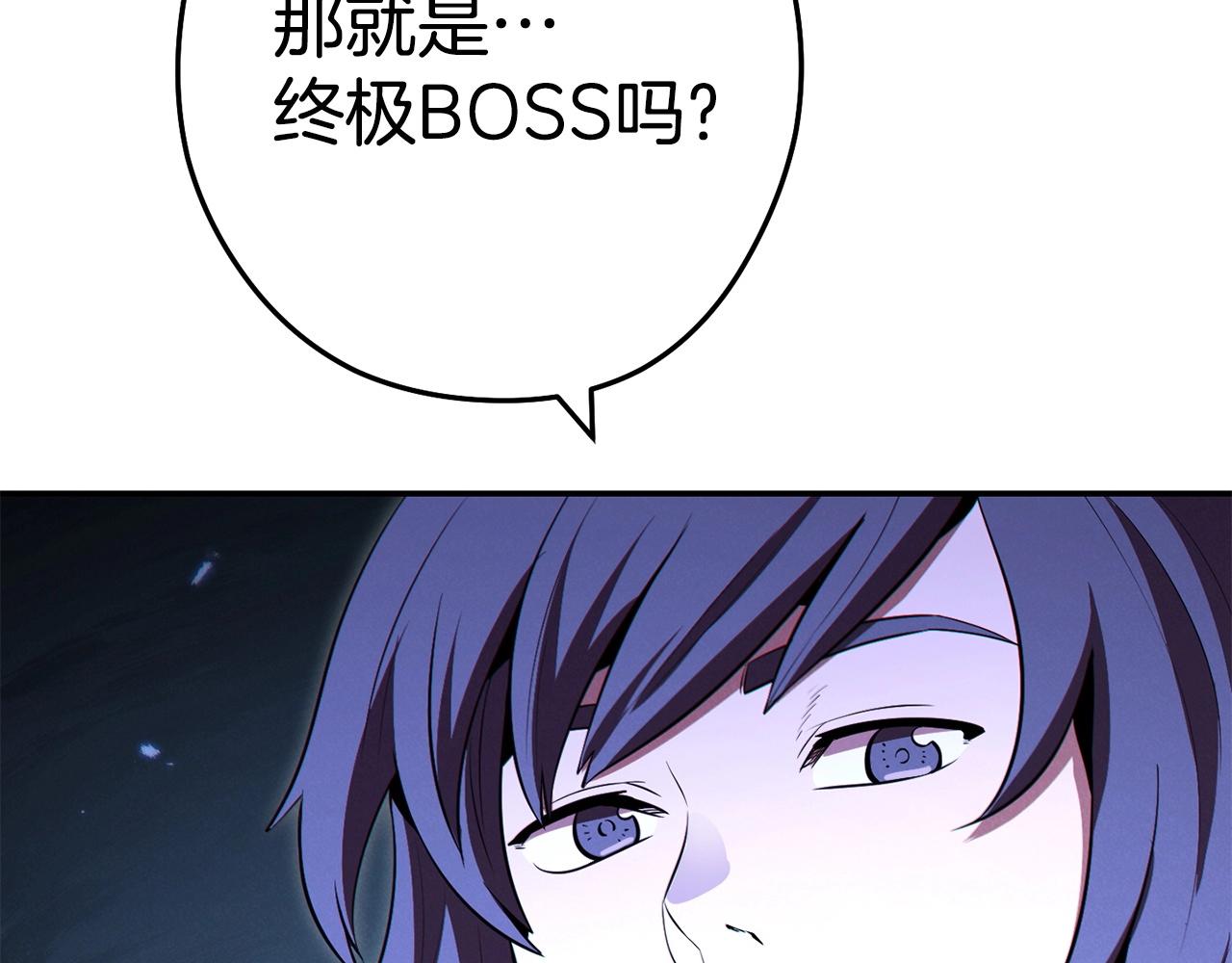 重启地下城韩漫全集-第99话 塞尔帕无删减无遮挡章节图片 