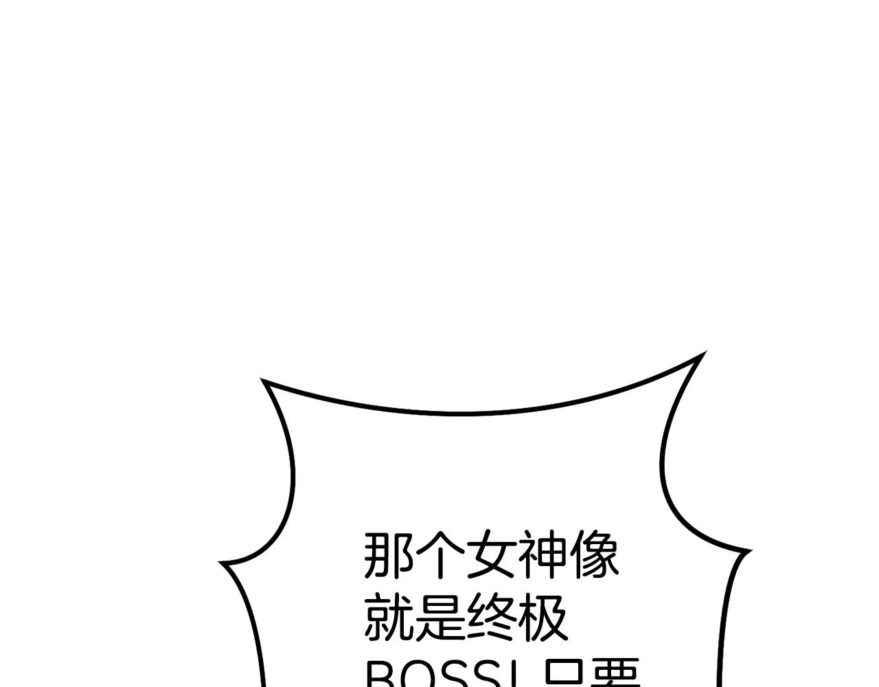 重启地下城韩漫全集-第99话 塞尔帕无删减无遮挡章节图片 