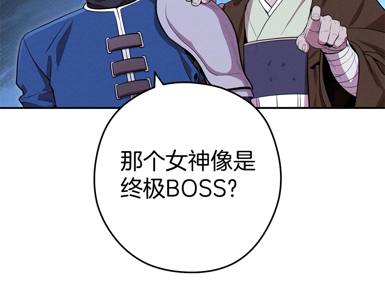 重启地下城韩漫全集-第99话 塞尔帕无删减无遮挡章节图片 